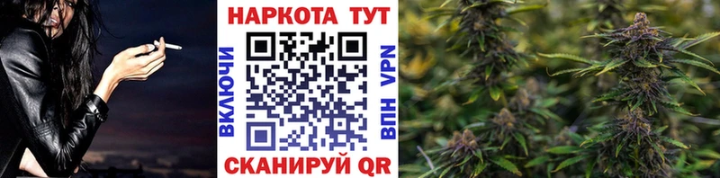 Купить закладку Каннабис  Кокаин  ГАШ  Alpha-PVP  АМФ  Метадон  Меф мяу мяу  Набережные Челны