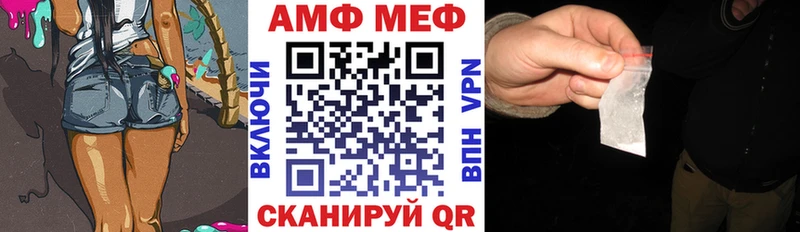 АМФЕТАМИН 97%  Купить где  Набережные Челны 