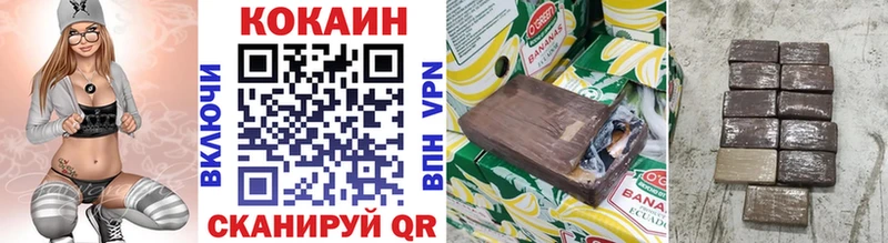 Купить закладки  Набережные Челны  COCAIN Боливия 