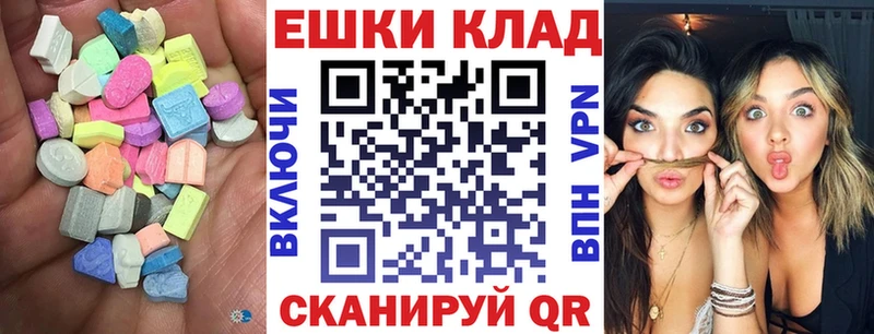 Купить где  Набережные Челны  Ecstasy XTC 