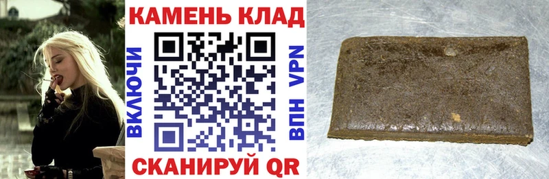 Купить где  Набережные Челны  ГАШ hashish 