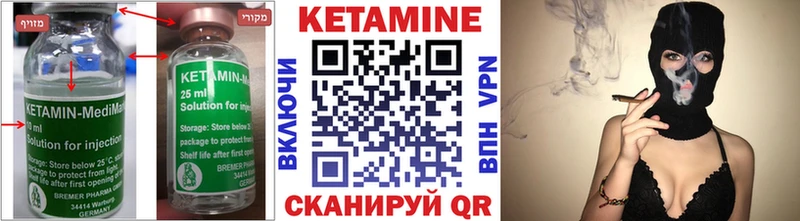 Купить  Набережные Челны  КЕТАМИН ketamine 