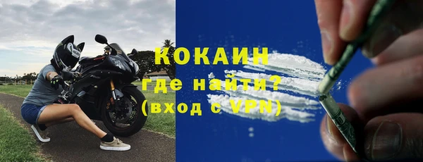 кокаин колумбия Белоозёрский