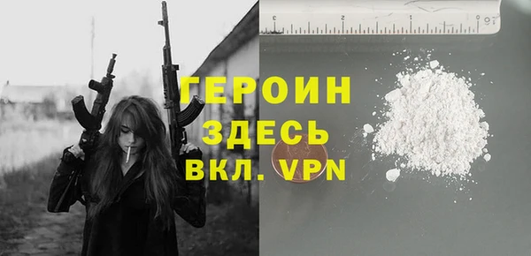 гидра Балахна