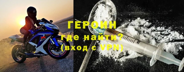 COCAINE Белокуриха