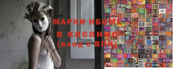 гидра Балахна