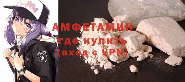 МДМА Баксан