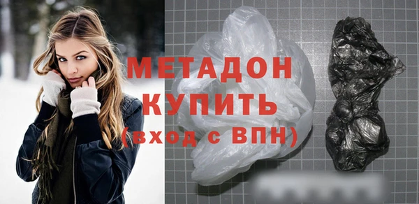 гидра Балахна