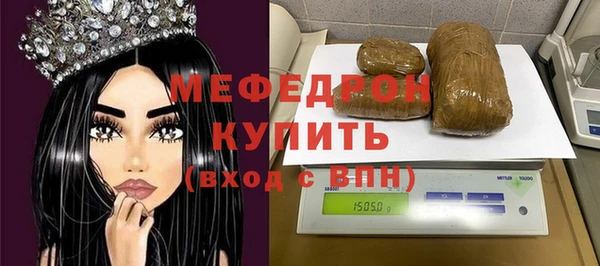 МДМА Баксан