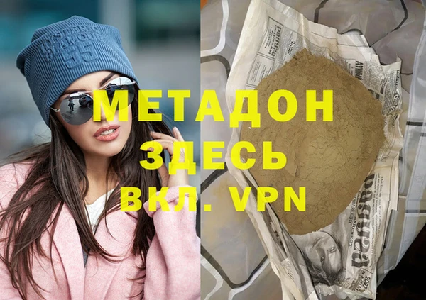 COCAINE Белокуриха