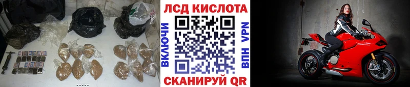 LSD-25 экстази ecstasy  Купить где  Набережные Челны 