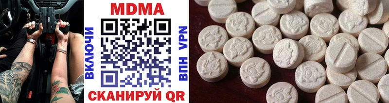 Купить закладки  Набережные Челны  MDMA молли 