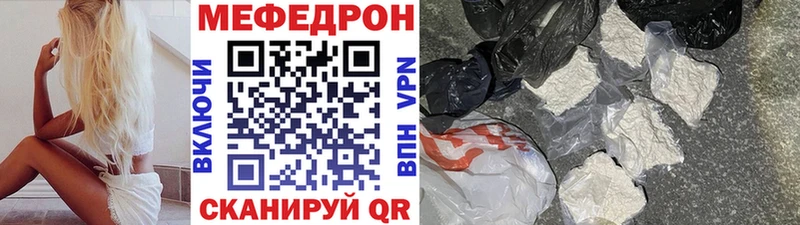 Купить закладки  Набережные Челны  МЯУ-МЯУ мяу мяу 