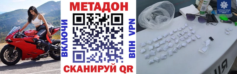 МЕТАДОН мёд Купить Набережные Челны