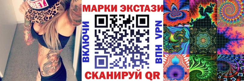Купить  Набережные Челны  Марки 25I-NBOMe 1,8мг 