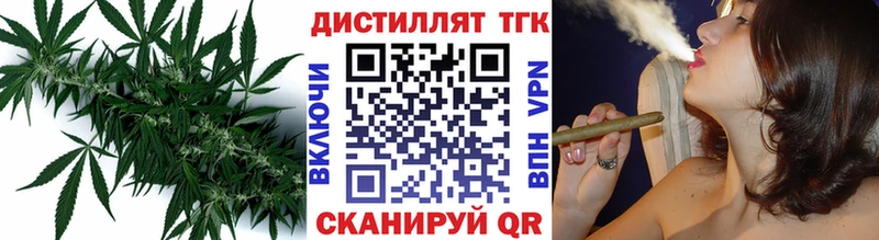 Дистиллят ТГК вейп с тгк  Купить закладки  Набережные Челны 